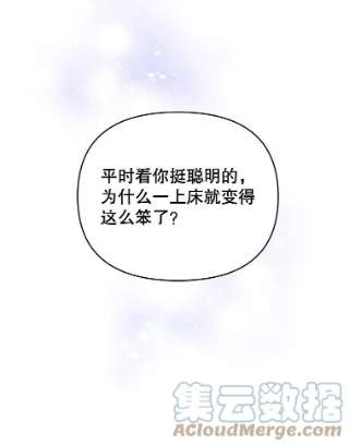 为了帮助你理解30.再一次互换身体