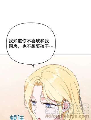 为了帮助你理解30.再一次互换身体