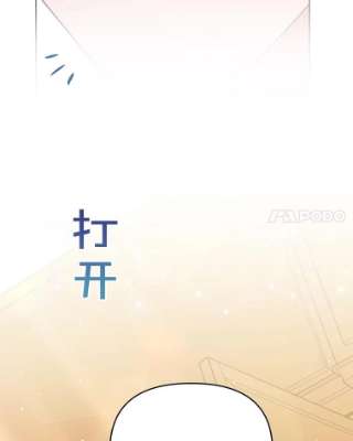 为了帮助你理解30.再一次互换身体