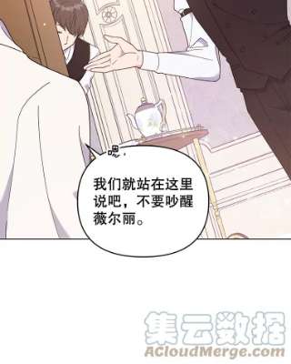 为了帮助你理解30.再一次互换身体