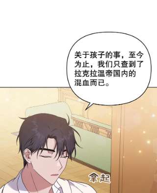 为了帮助你理解30.再一次互换身体