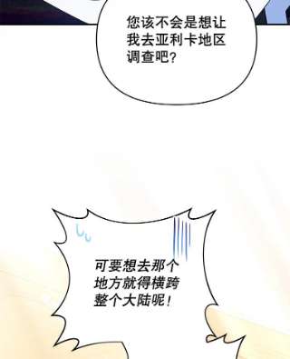 为了帮助你理解30.再一次互换身体