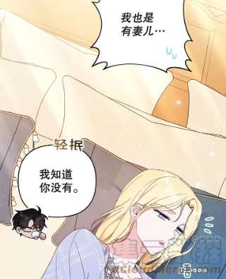 为了帮助你理解30.再一次互换身体