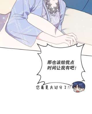 为了帮助你理解30.再一次互换身体
