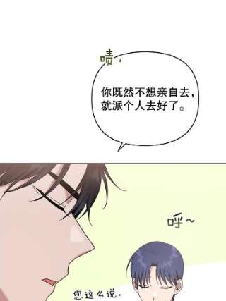 为了帮助你理解30.再一次互换身体