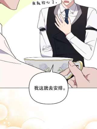 为了帮助你理解30.再一次互换身体