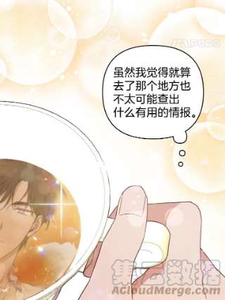 为了帮助你理解30.再一次互换身体