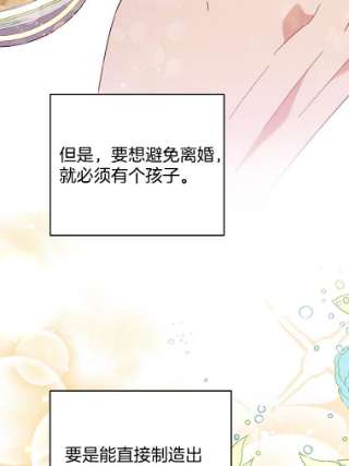 为了帮助你理解30.再一次互换身体