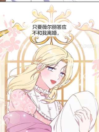 为了帮助你理解30.再一次互换身体