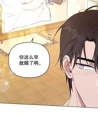 为了帮助你理解30.再一次互换身体