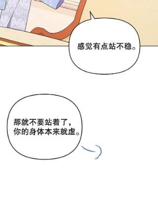 为了帮助你理解30.再一次互换身体