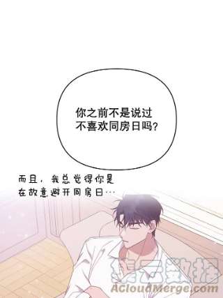 为了帮助你理解30.再一次互换身体