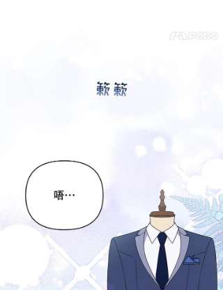 为了帮助你理解30.再一次互换身体