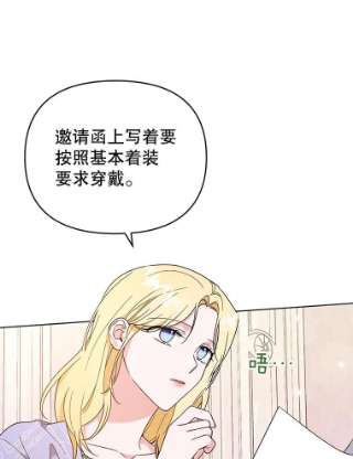 为了帮助你理解30.再一次互换身体