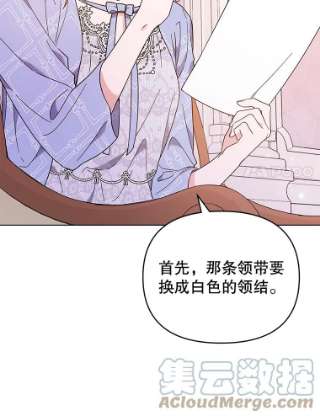 为了帮助你理解30.再一次互换身体