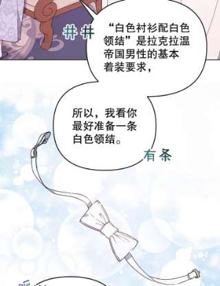 为了帮助你理解30.再一次互换身体