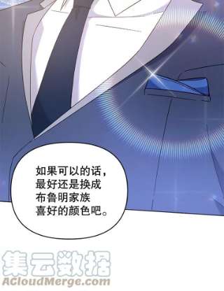 为了帮助你理解30.再一次互换身体