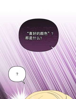 为了帮助你理解30.再一次互换身体
