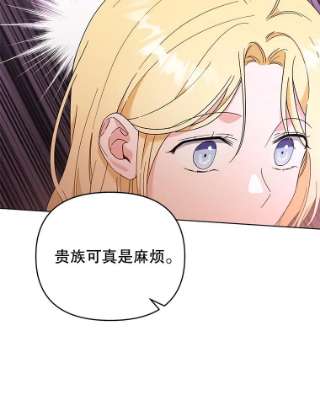 为了帮助你理解30.再一次互换身体