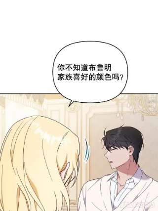 为了帮助你理解30.再一次互换身体