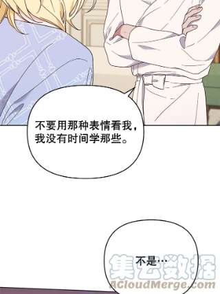 为了帮助你理解30.再一次互换身体
