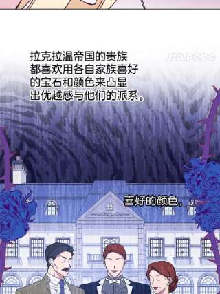 为了帮助你理解30.再一次互换身体