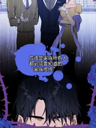 为了帮助你理解30.再一次互换身体
