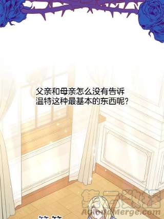 为了帮助你理解30.再一次互换身体