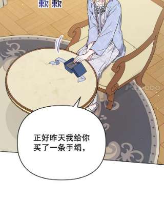 为了帮助你理解30.再一次互换身体