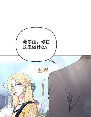 为了帮助你理解31.温特的目的