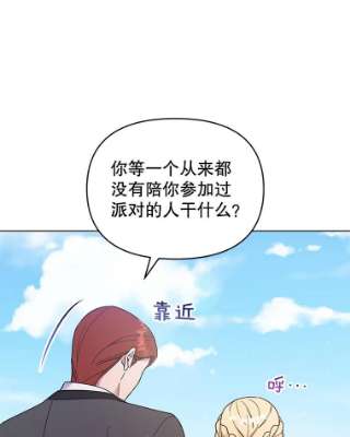 为了帮助你理解31.温特的目的