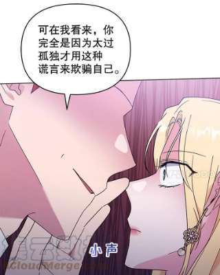 为了帮助你理解31.温特的目的