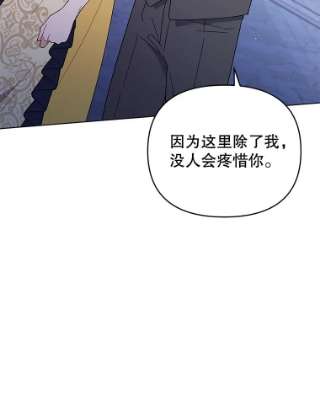 为了帮助你理解31.温特的目的