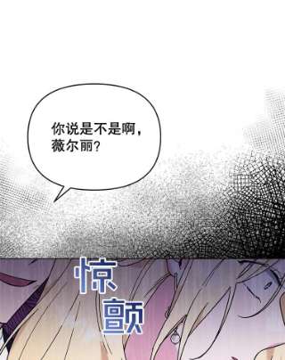 为了帮助你理解31.温特的目的