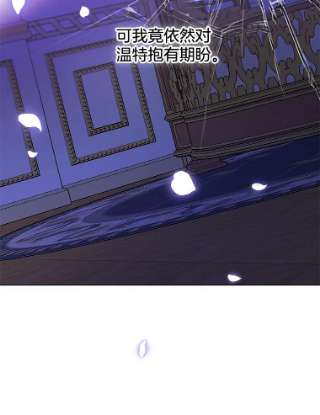 为了帮助你理解31.温特的目的