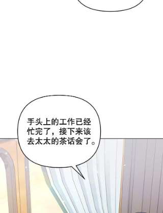 为了帮助你理解31.温特的目的