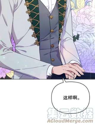 为了帮助你理解31.温特的目的