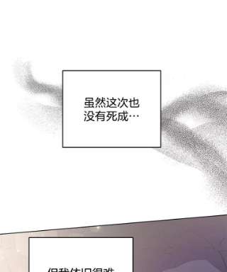 为了帮助你理解31.温特的目的