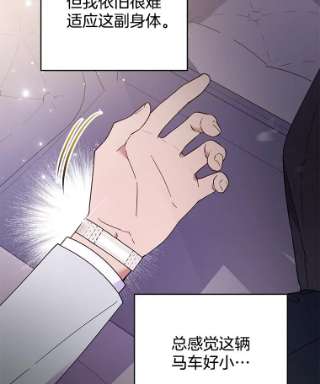 为了帮助你理解31.温特的目的