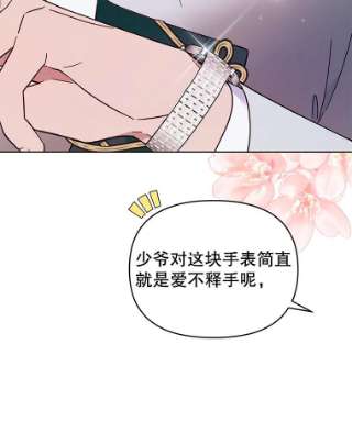 为了帮助你理解31.温特的目的
