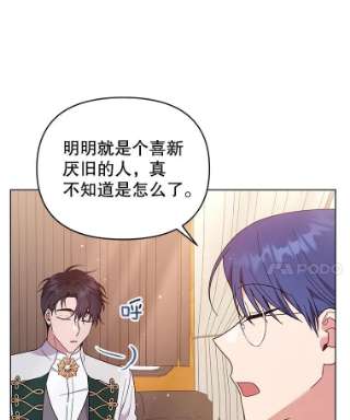 为了帮助你理解31.温特的目的