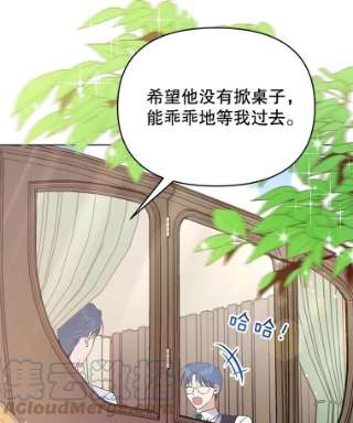 为了帮助你理解31.温特的目的