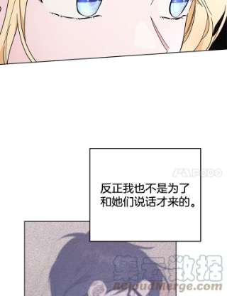 为了帮助你理解31.温特的目的