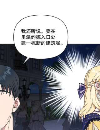 为了帮助你理解31.温特的目的