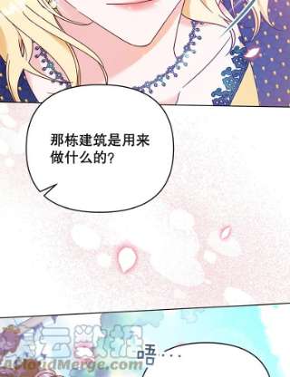 为了帮助你理解31.温特的目的