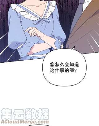 为了帮助你理解31.温特的目的