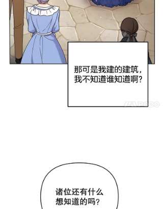 为了帮助你理解31.温特的目的