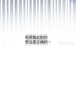 为了帮助你理解31.温特的目的