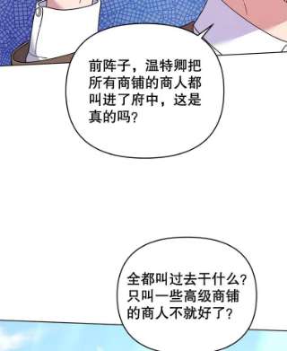 为了帮助你理解31.温特的目的