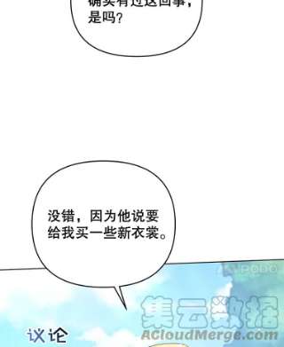 为了帮助你理解31.温特的目的